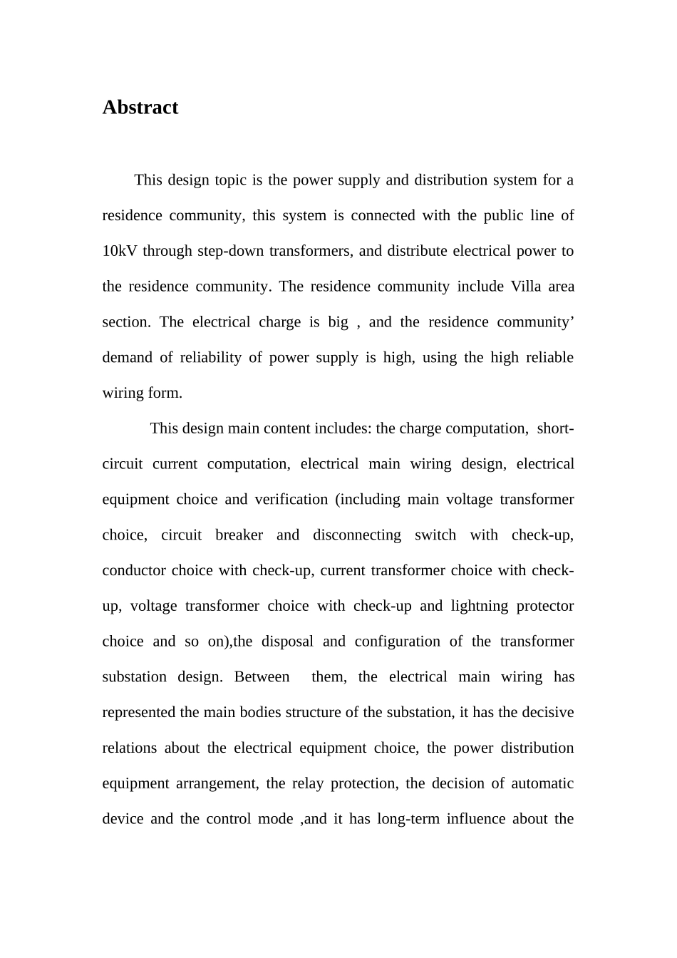 高档别墅小区供配电系统设计概述_第2页