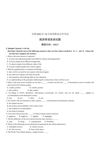 旅游英语选读考试试题