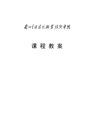 【采矿课件】第一章矿井瓦斯灾害防治