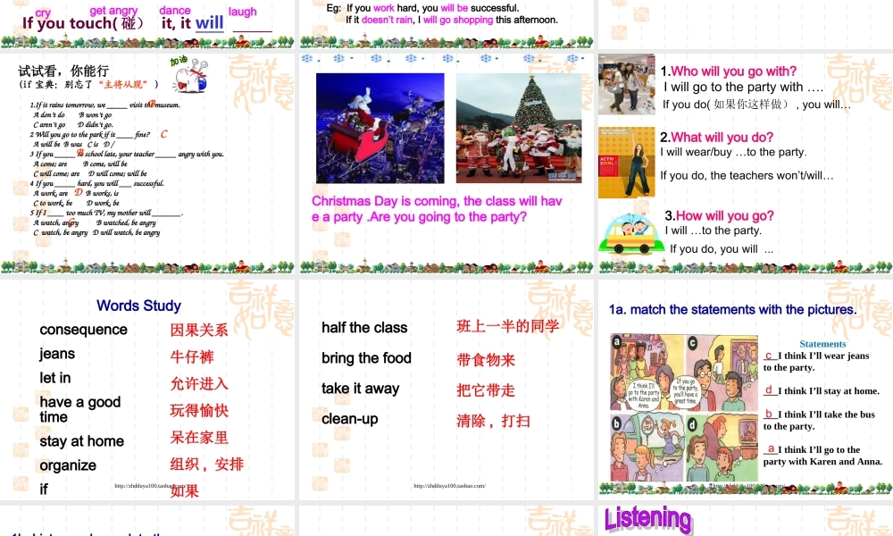 2013年版新目标英语八年级上Unit10整体课件