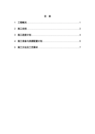 门窗(欢心小区李林)