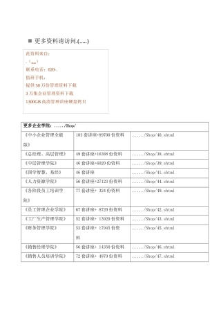 光电信息工程教学实验中心相关资料