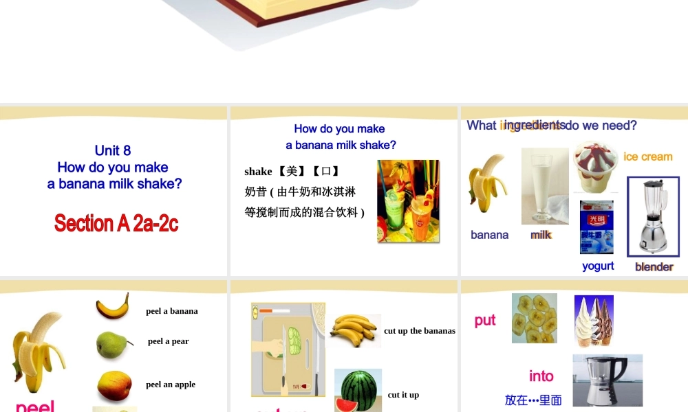 2013年人教版新目标八年级上Unit8SectionA2a-2c课件（22页）