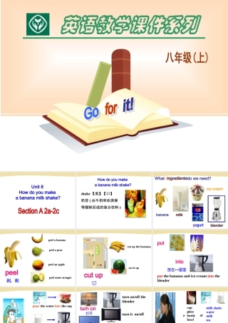 2013年人教版新目标八年级上Unit8SectionA2a-2c课件（22页）