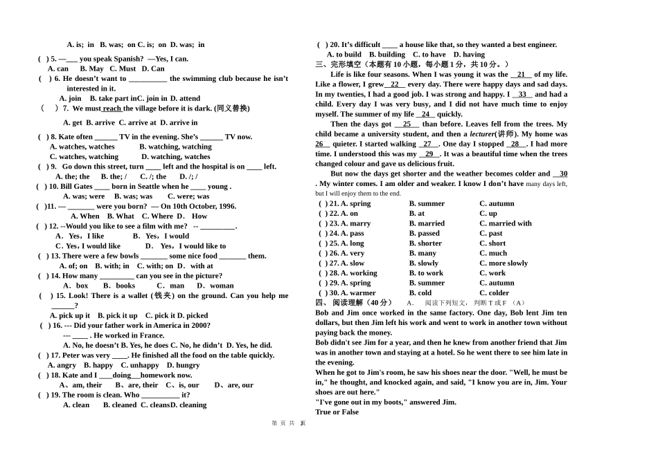 2013-2014初二英语期中试题_第2页