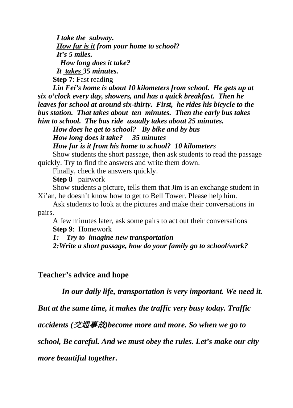 新目标七年级英语下unit3教案_第3页