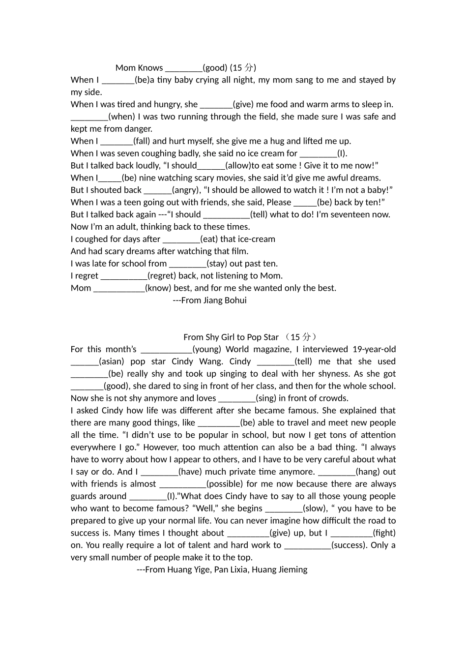 中考专练--九年级英语（3a文章）词性转换_第2页