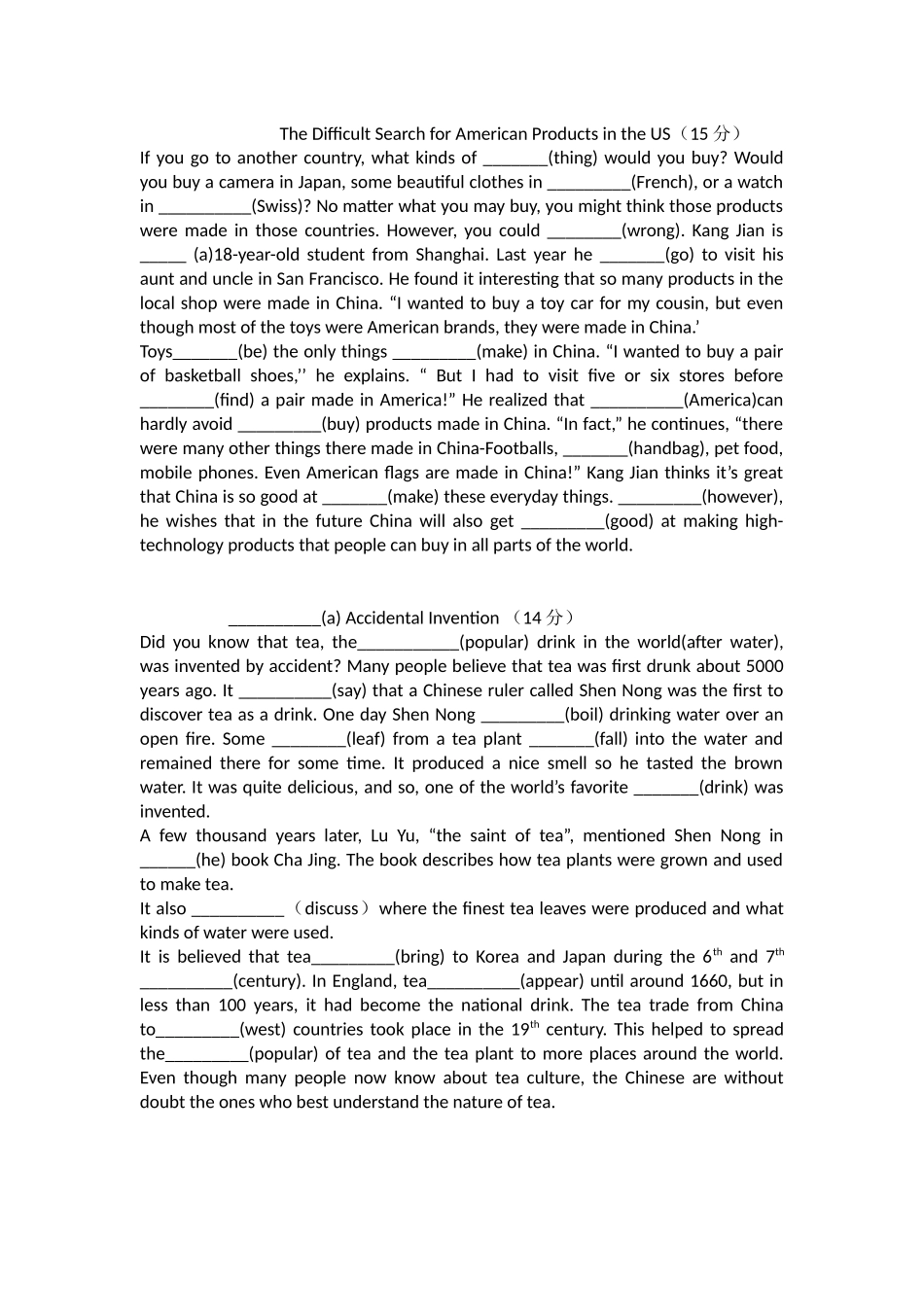 中考专练--九年级英语（3a文章）词性转换_第3页