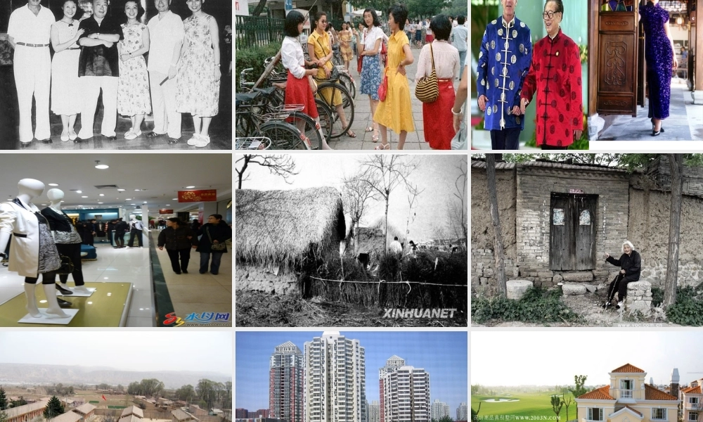 《日益富强的祖国》课件