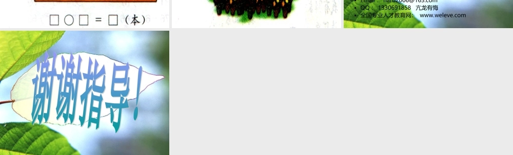 比多少数学问题