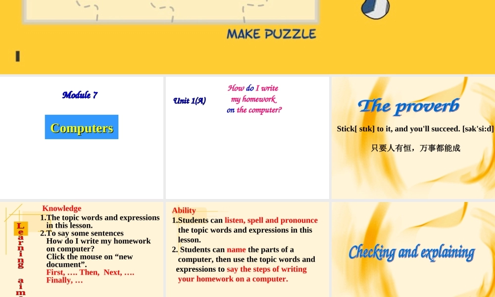 外研七上Module7Unit1(A)