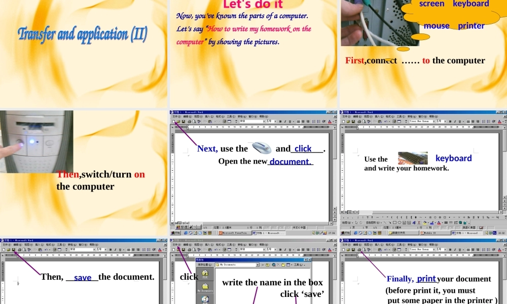 外研七上Module7Unit1(A)