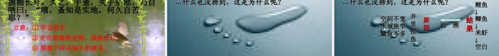 材料作文写作指导