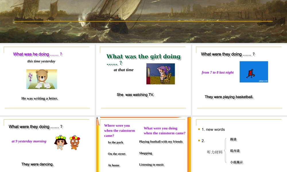 新目标八下U5SectionA1