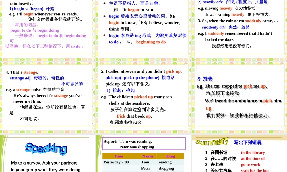 新目标八下U5SectionA1