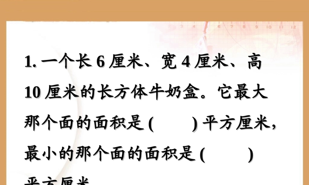 《包装的学问》