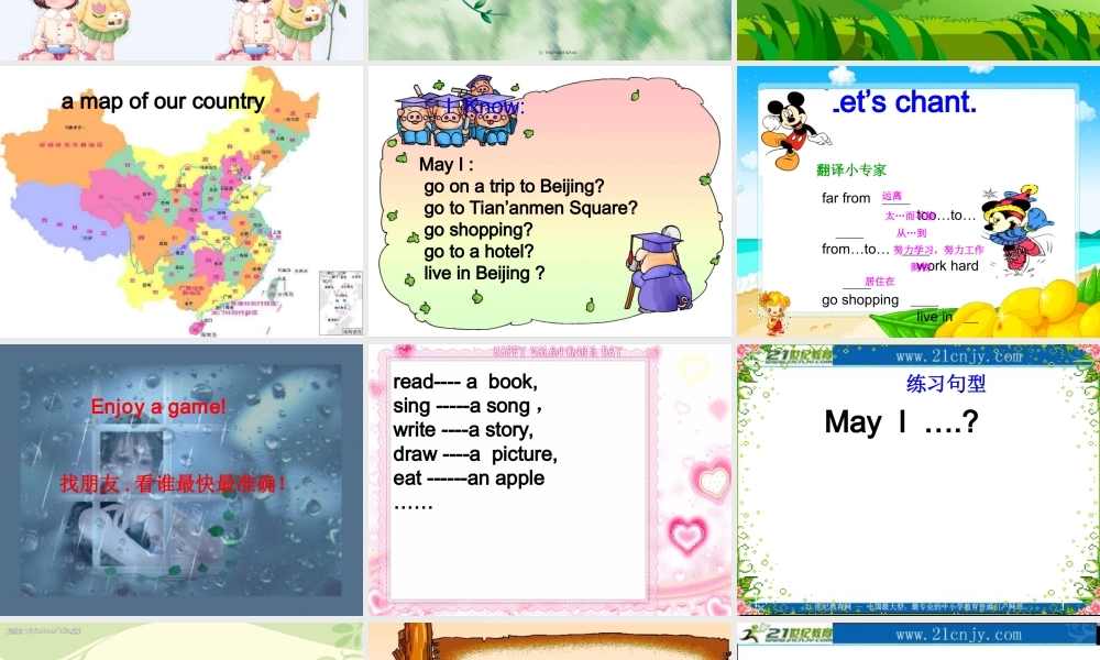 五年级英语上册Lesson_18