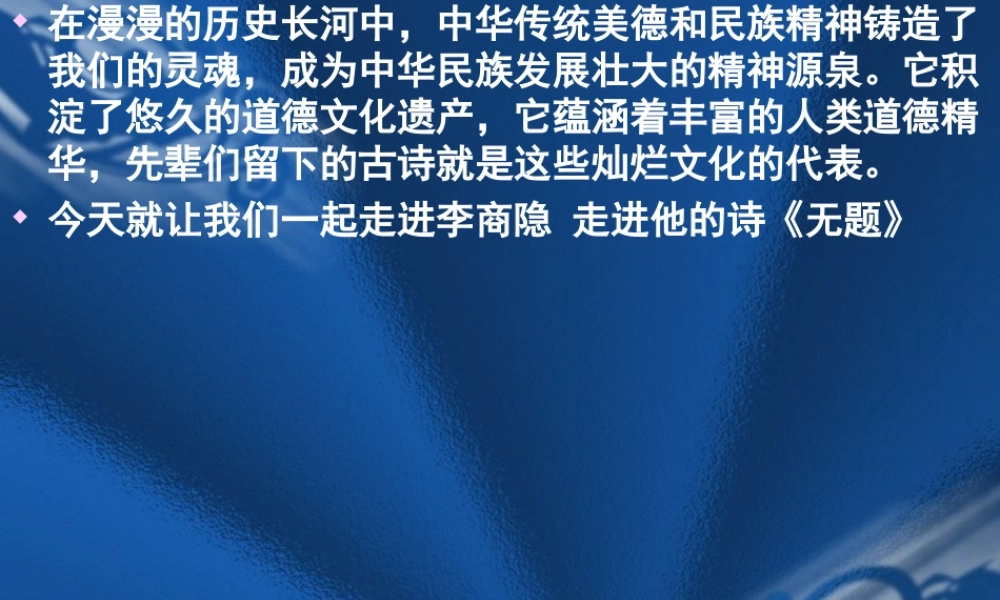 学生课件：无题1