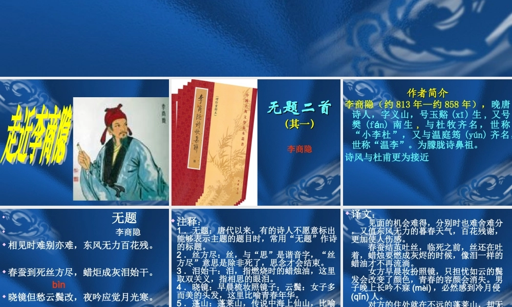 学生课件：无题1