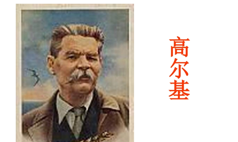 小摄影师精课件