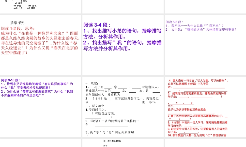 风筝 (2)