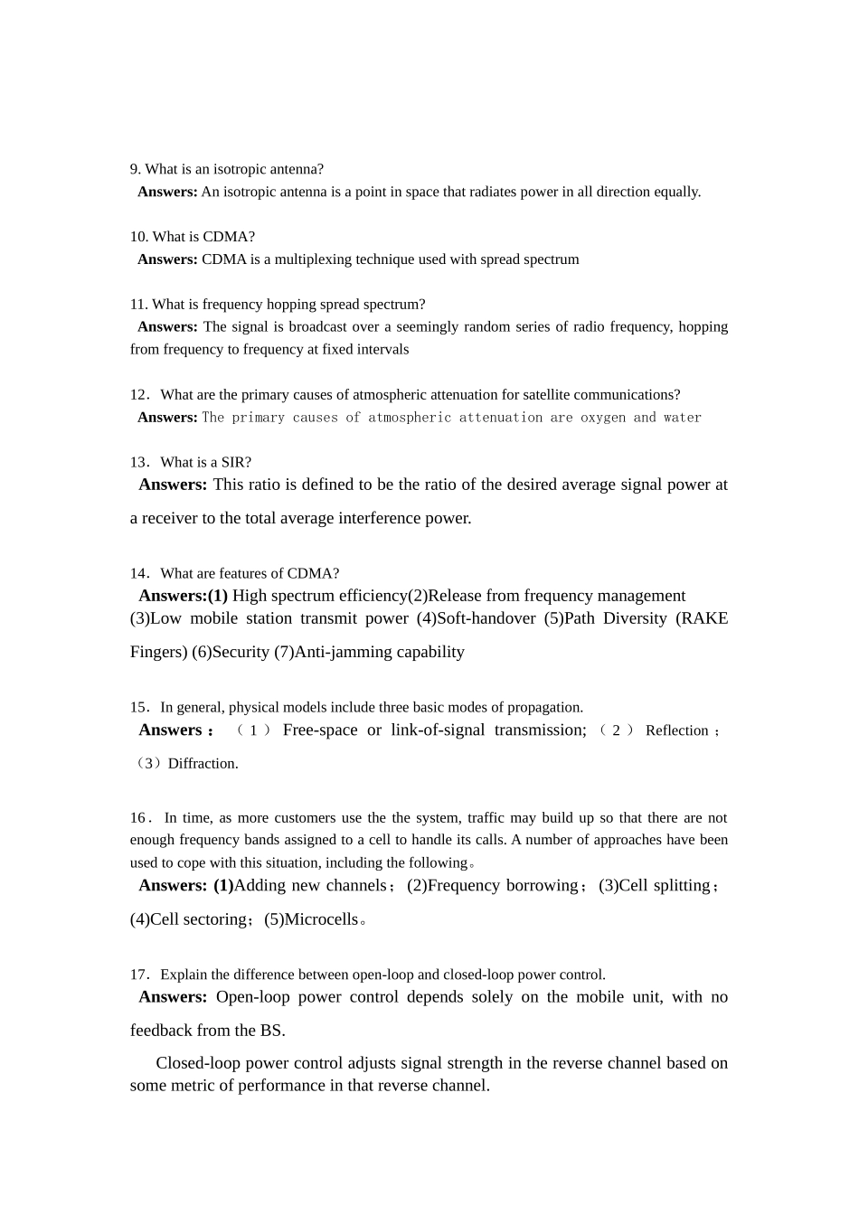 移动通信试题库_第2页