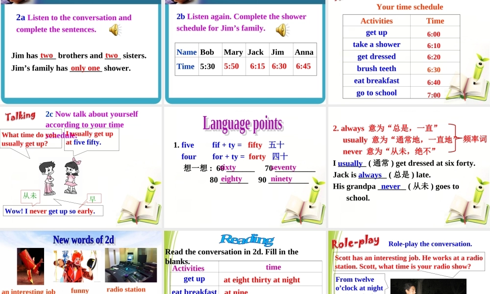 七下Unit2（一）SectionA1a-2d（共31张PPT）