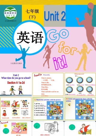 七下Unit2（一）SectionA1a-2d（共31张PPT）