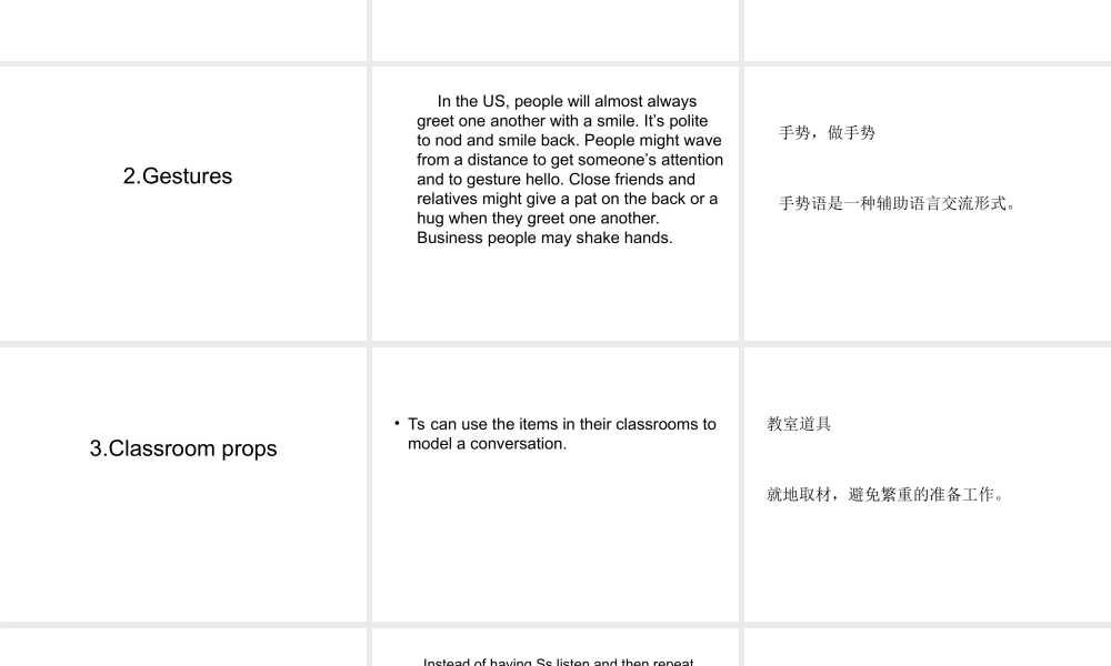 关于初中英语教学的一些思考