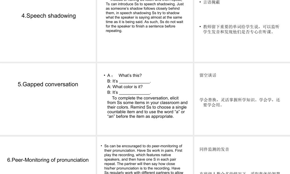 关于初中英语教学的一些思考