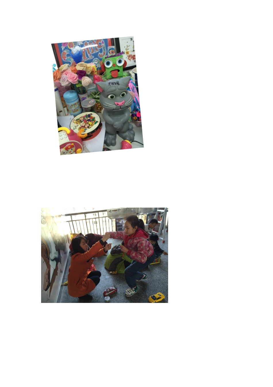 废旧材料变废为宝活动_第3页