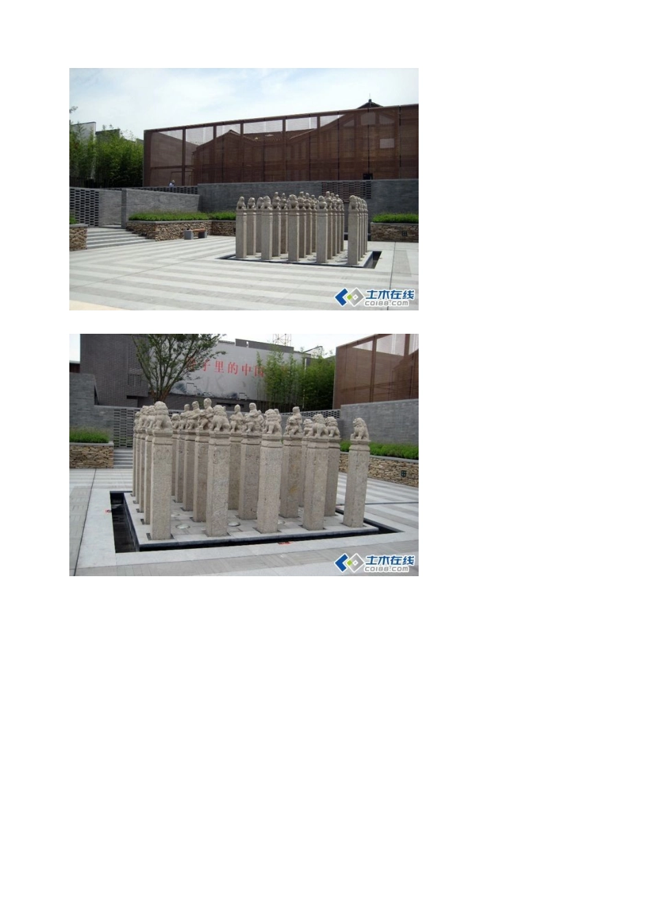 某地产第五园示范区景观_第2页