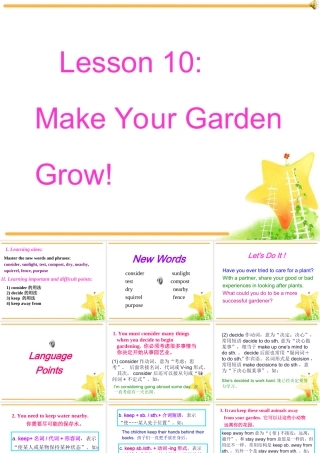 2014-2015冀教版八下英语课件lesson10