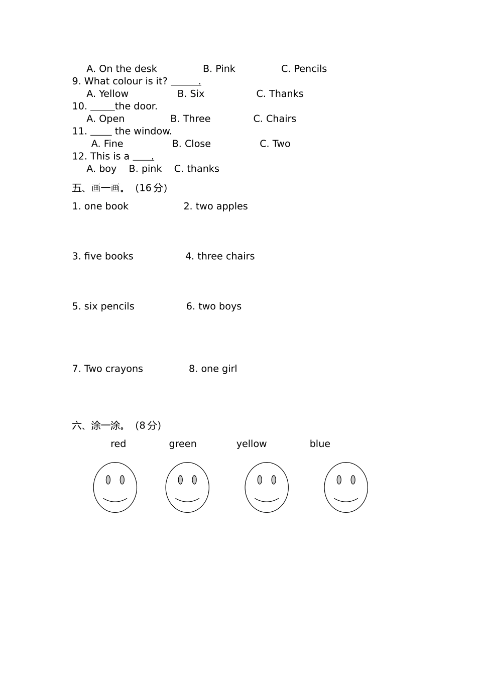 冀教版三年级英语上册期中测试卷_第2页