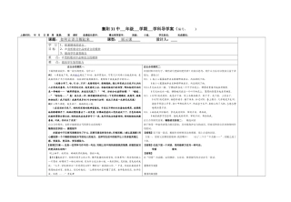 如何让语言靓起来