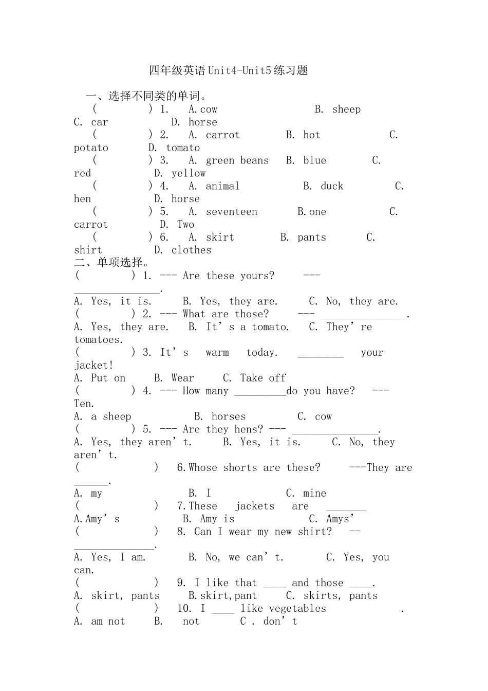 四年级英语Unit4_第1页