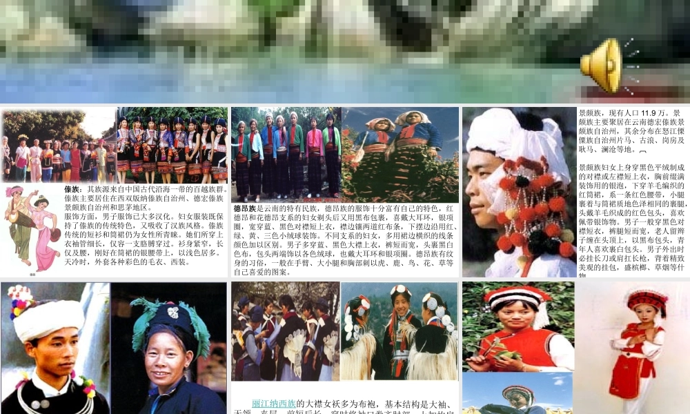 我们的民族小学01