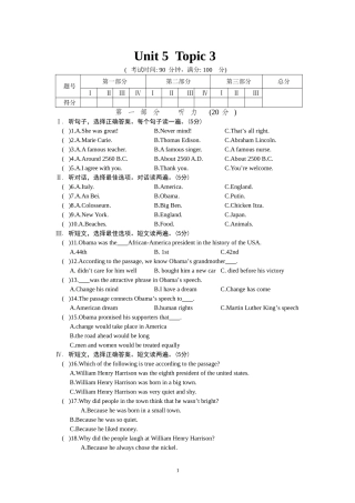 初三仁爱英语下册Unit5Topic3的测试题