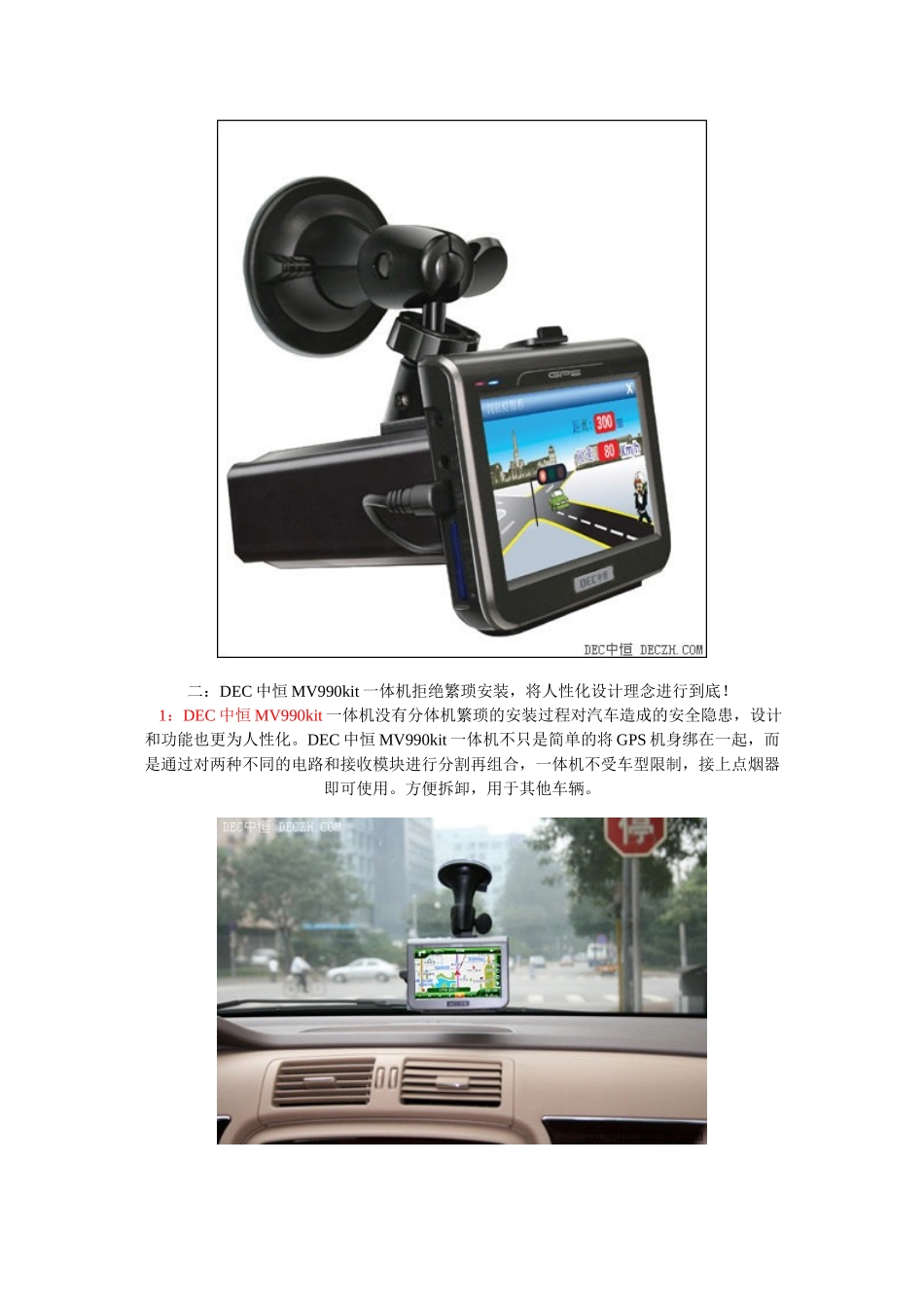 包装配送附件_第2页