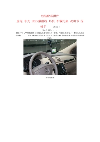 包装配送附件