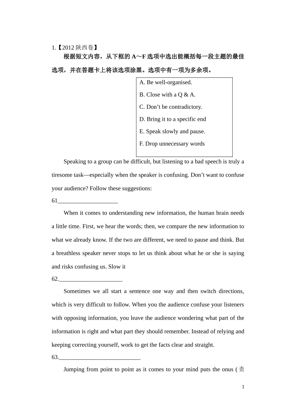 2012高考英语七选五阅读汇编_Microsoft_Word_文档_(2)_第1页