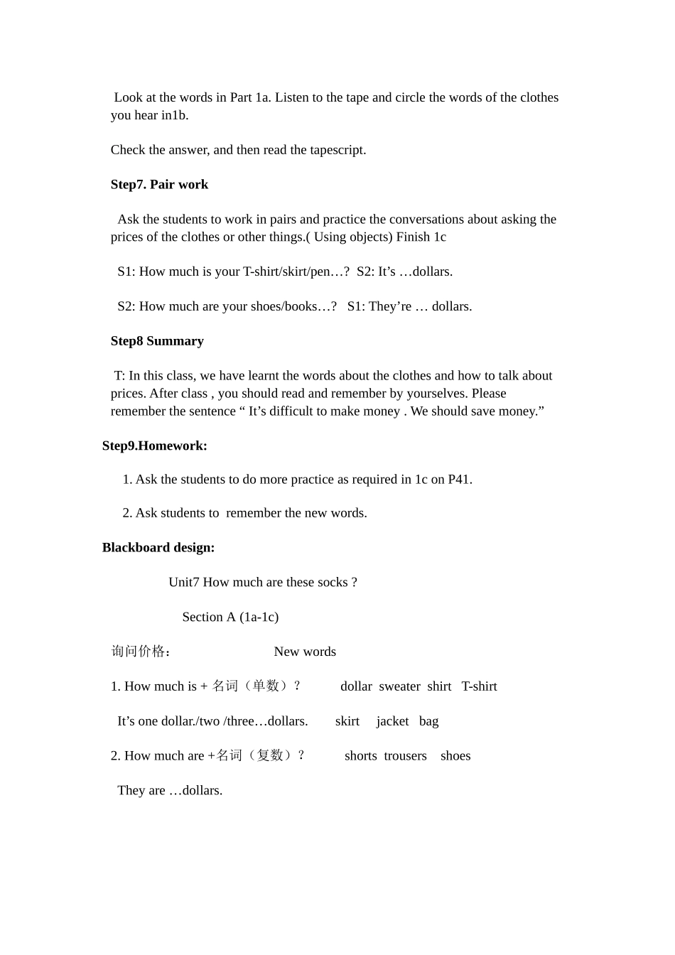 七年级上册英语第七单元第一课时教学设计_第3页