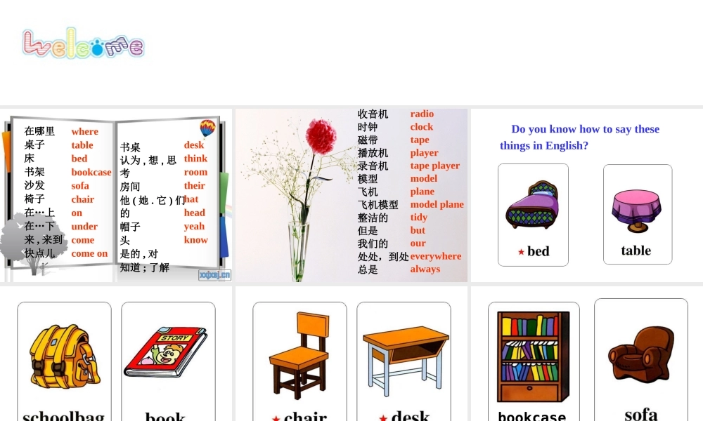 新人教版七年级上册（2012年秋使用）：Unit4Where'smyschoolbag课件