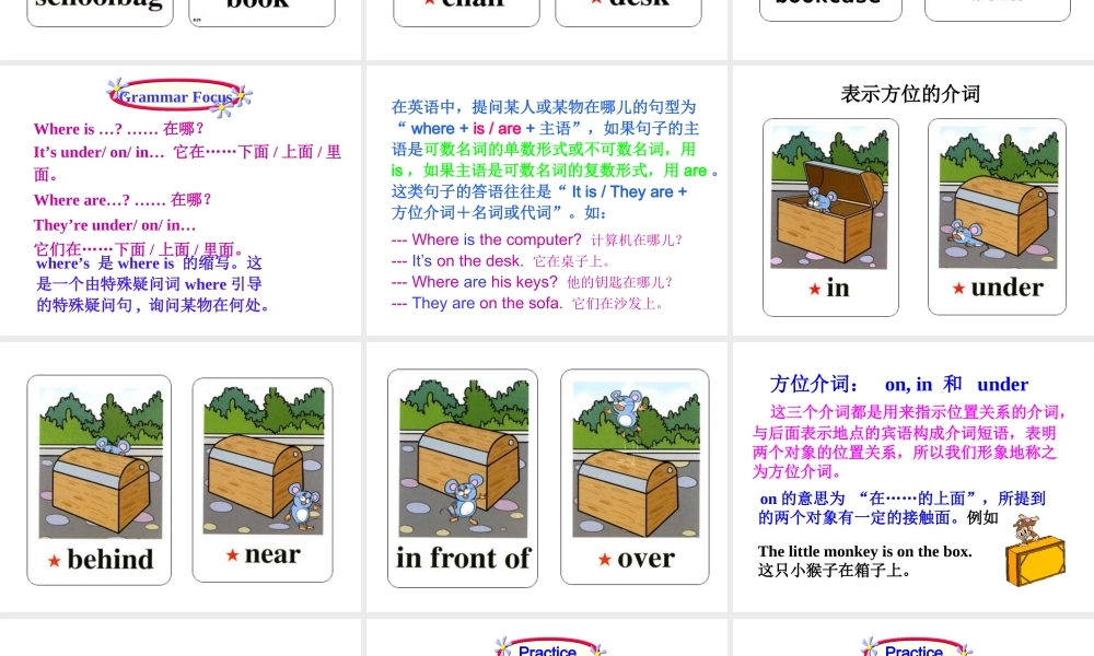 新人教版七年级上册（2012年秋使用）：Unit4Where'smyschoolbag课件