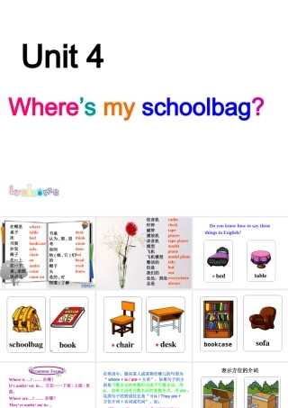 新人教版七年级上册（2012年秋使用）：Unit4Where'smyschoolbag课件
