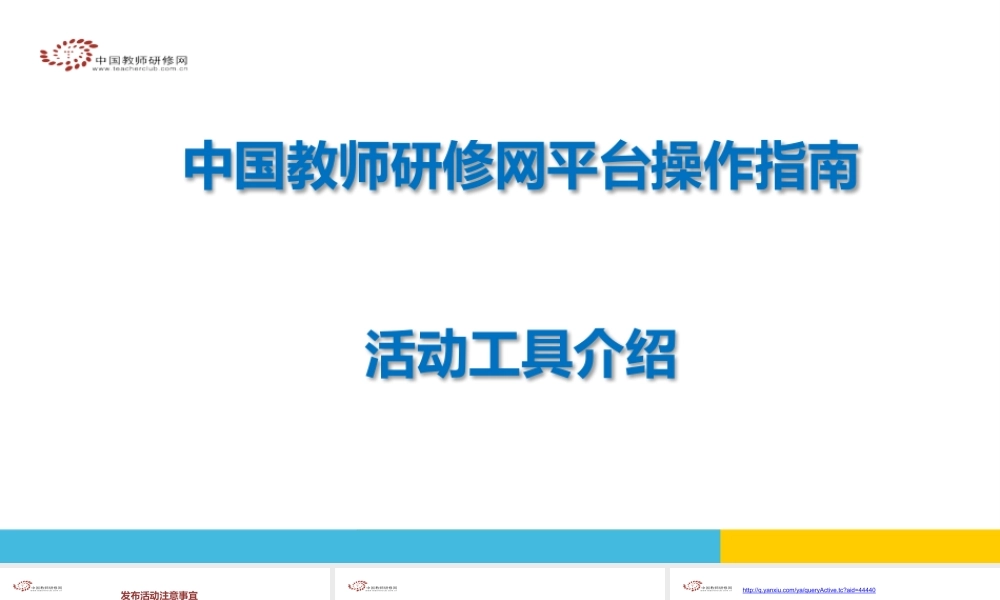 如何做好一个活动