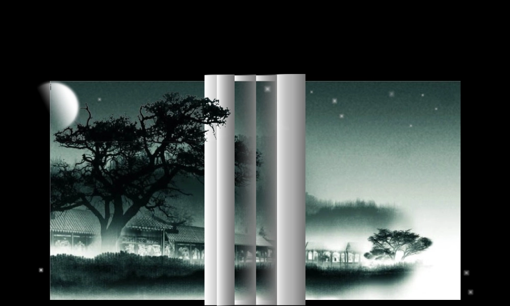 月夜深院卷轴