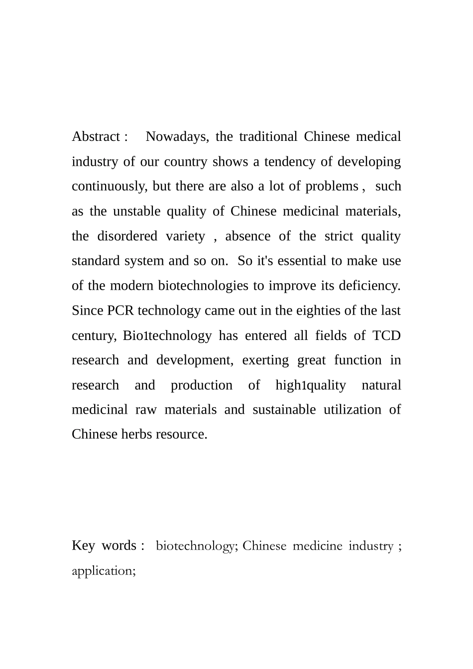 现代生物技术在中药行业中的应用_第2页