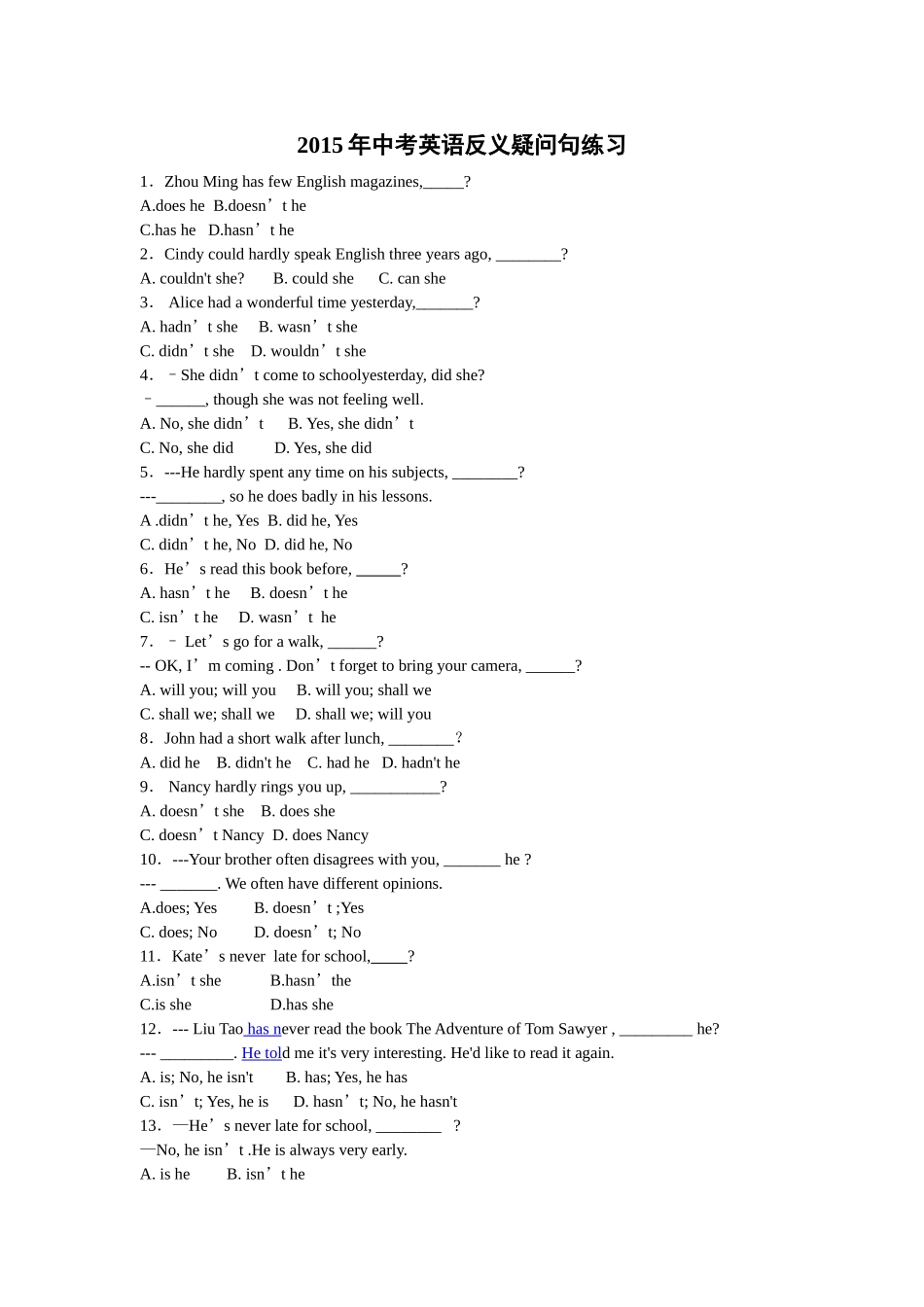2015年中考英语反义疑问句练习_第1页
