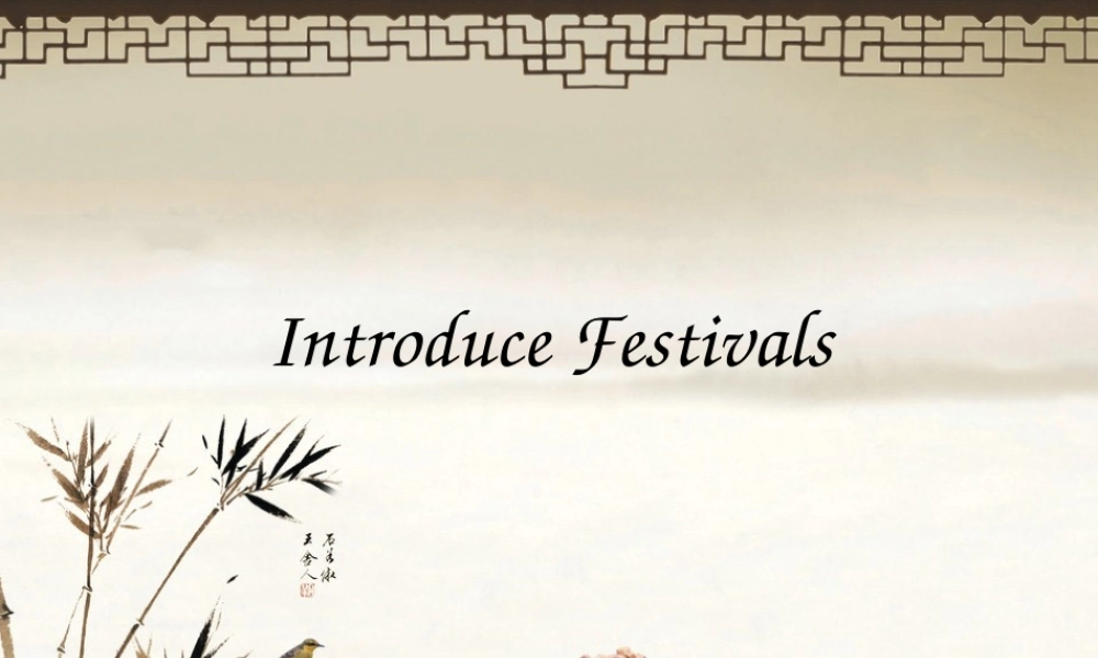 介绍节日写作